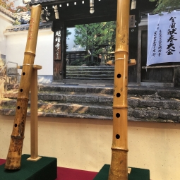 ミニ展示「地無し尺八」